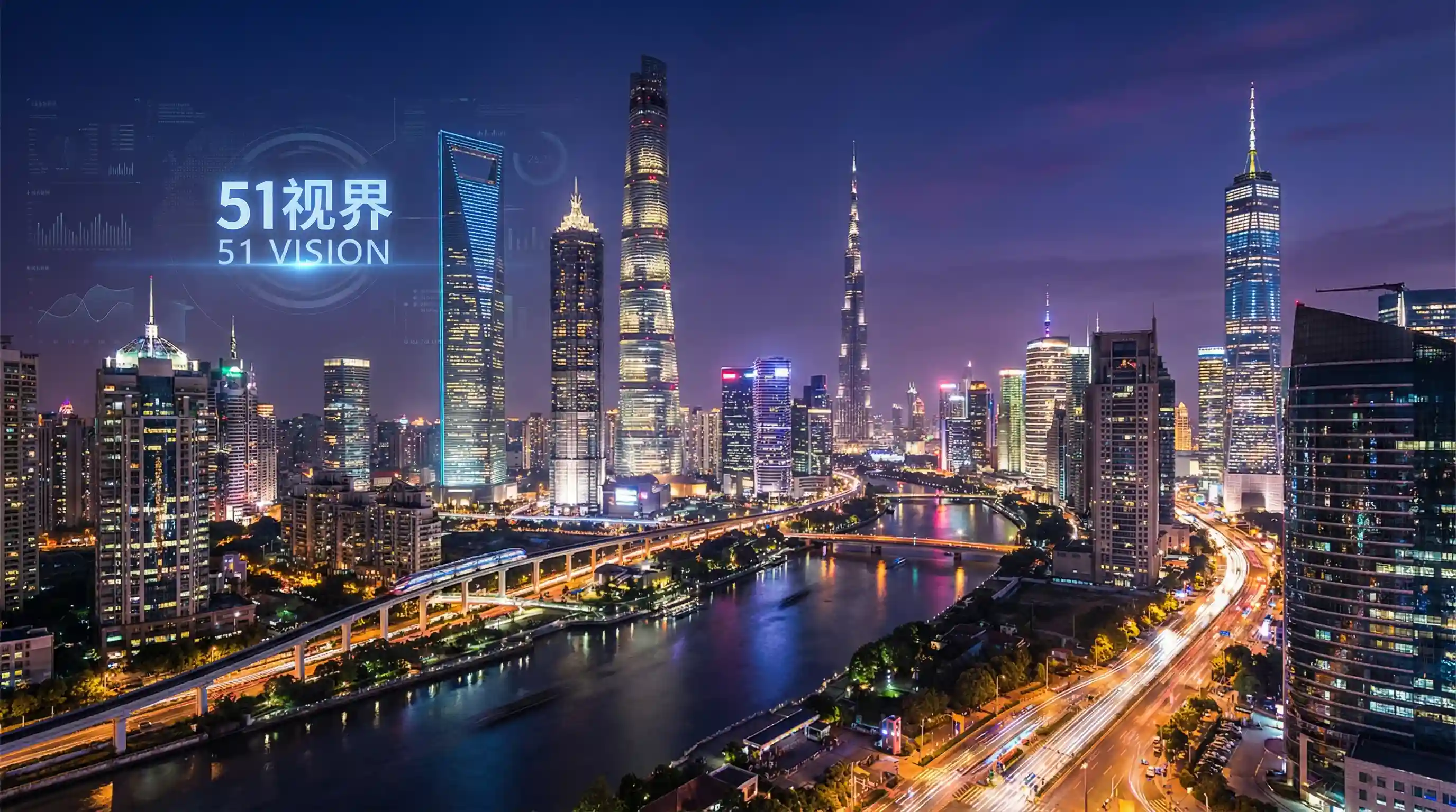 国际金融中心城市夜景 - 海角社区hj 关注全球经济